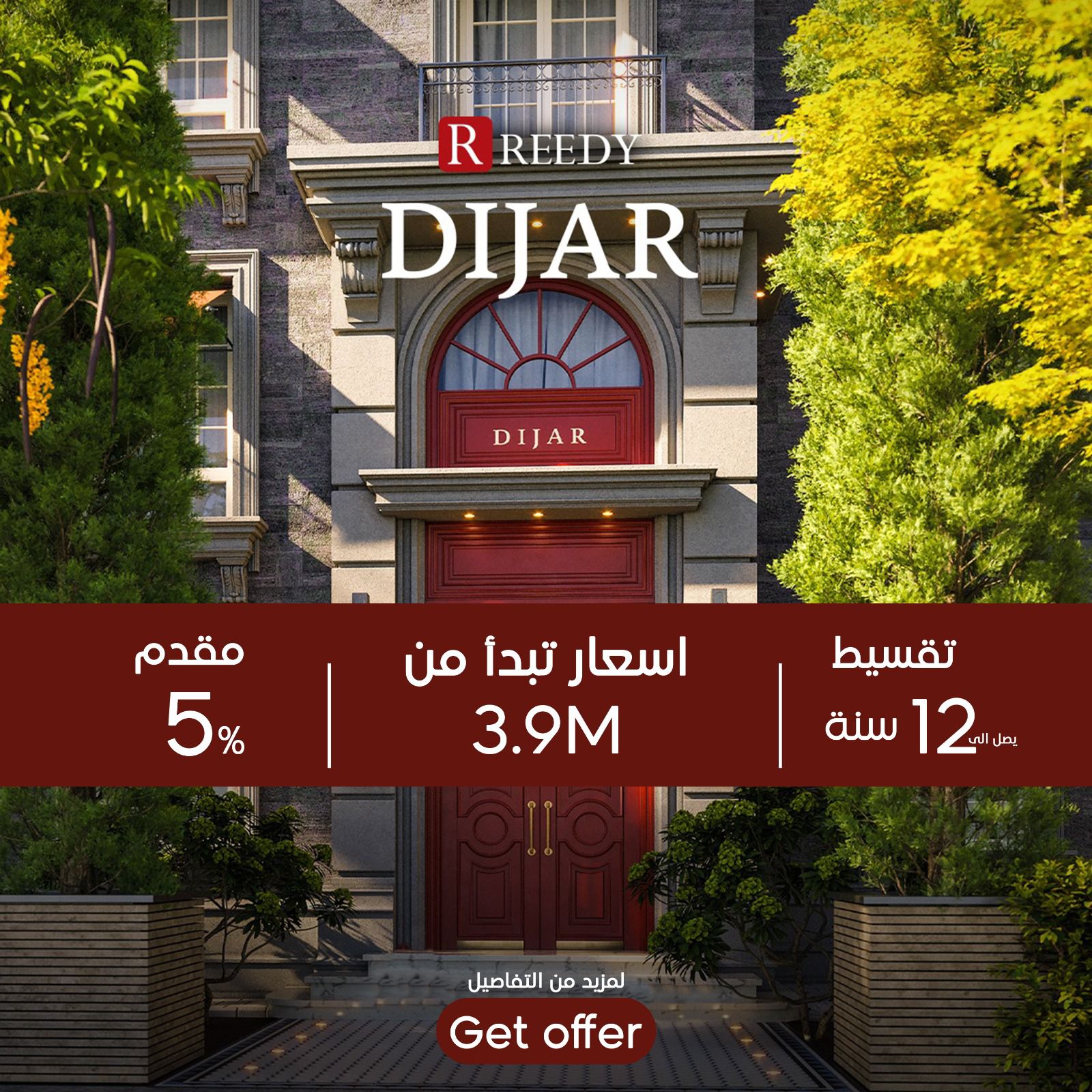 recommend